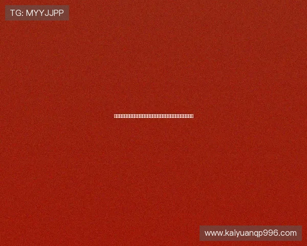 一号棋牌娱乐利用世界杯热潮，创新棋牌娱乐玩法吸引更多体育迷加入