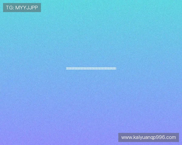 世界杯专属娱乐棋牌官方网下载，助力玩家体验最真实的体育赛事棋牌对战