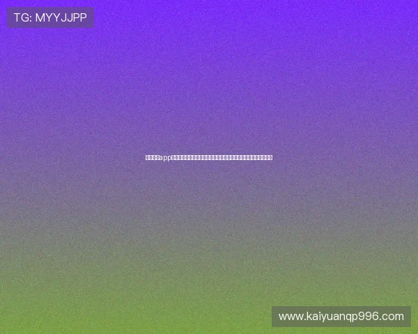 九游棋牌app为世界杯球迷提供丰富赛事资讯和专业分析助你精准预测比赛结果